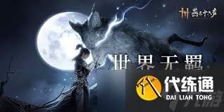 燕云十六声之赵大力结交秘籍：江湖好友轻松get