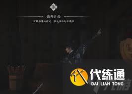 燕云十六声幽州游龙钥获取方法