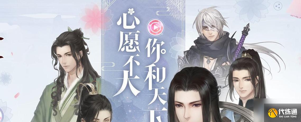 逆水寒花火如昼奇遇如何完成？详细攻略介绍是什么？