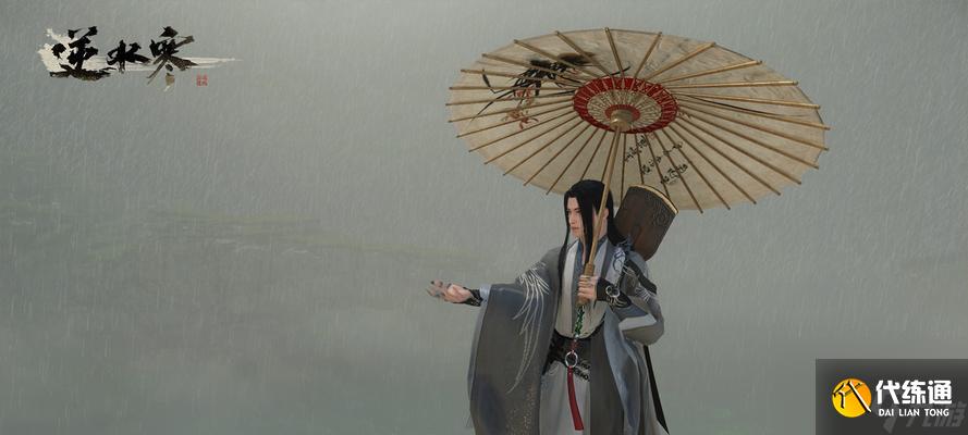 逆水寒服裝損壞如何修復(fù)？修理地點(diǎn)和步驟是什么？