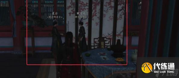 燕云十六声九重春色怎么偷师-九重春色偷师攻略