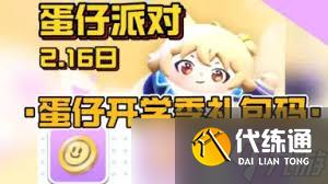 蛋仔派对s22赛季更新了哪些内容