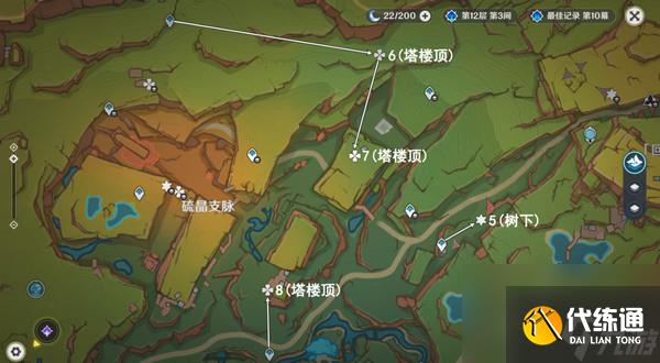《原神》万火之瓯56个宝箱在哪里 万火之瓯露天宝箱位置一览