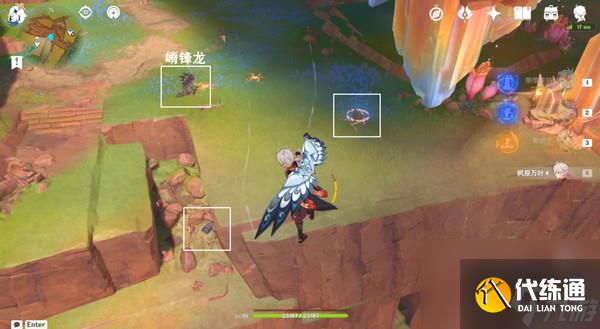 《原神》万火之瓯56个宝箱在哪里 万火之瓯露天宝箱位置一览