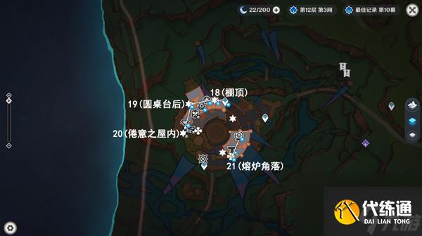 《原神》万火之瓯56个宝箱在哪里 万火之瓯露天宝箱位置一览