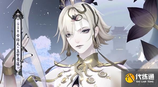 阴阳师帝释天百绘罗衣皮肤怎么得 阴阳师帝释天百绘罗衣皮肤获取途径