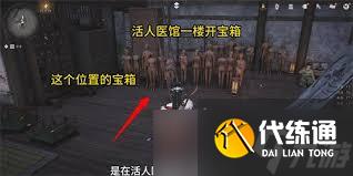 燕云十六声天不收辟邪行缠获取方法