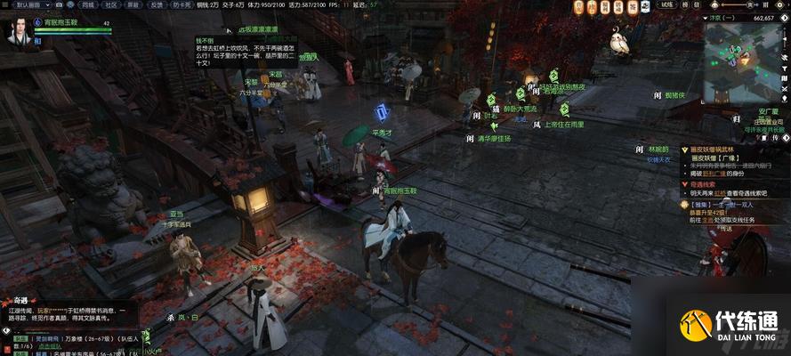 逆水寒武林风云录老三打法指南？毒云子攻略详解是什么？