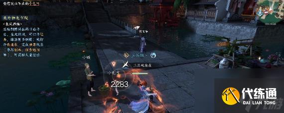 逆水寒关七奇遇如何顺利通过？详细攻略解析是什么？
