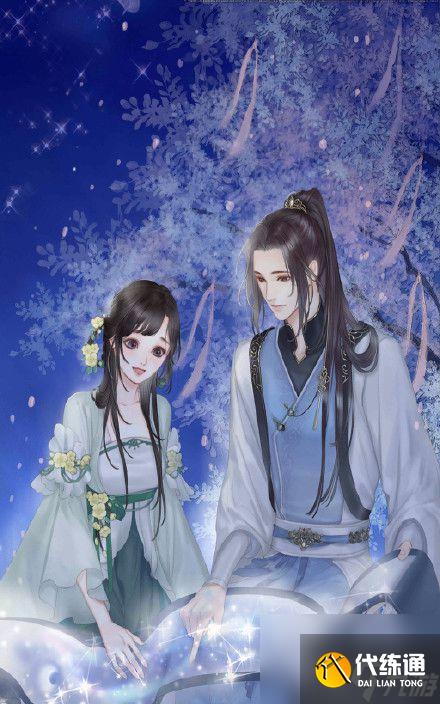 逆水寒夜雨两相别怎么过？详细攻略解析！逆水寒青衣女子在哪