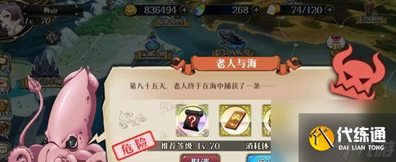 逆水寒原无物挑战开启方法是什么？如何顺利通过挑战？