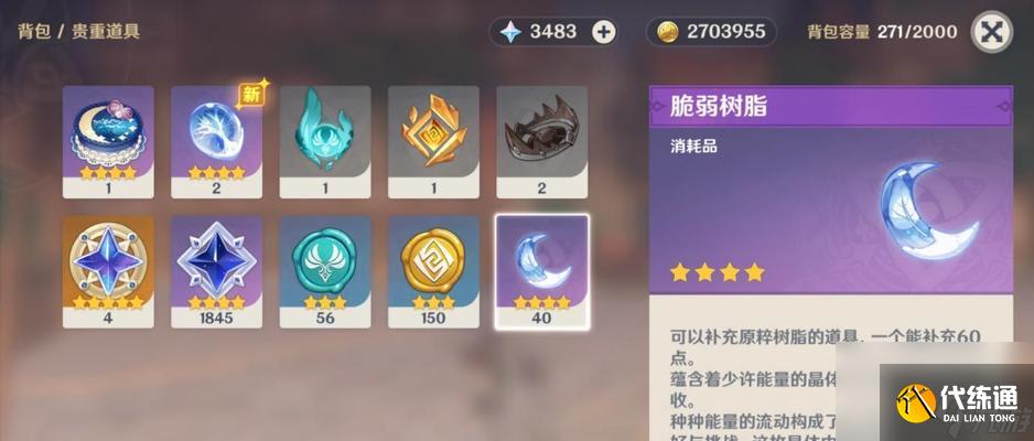 逆水寒原无物挑战开启方法是什么？如何顺利通过挑战？