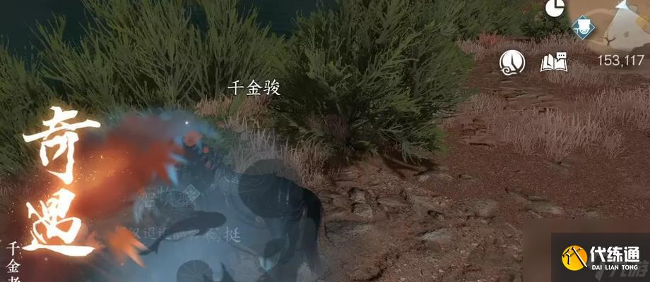 逆水寒赵大狗心愿奇遇玩法指南？攻略要点是什么？