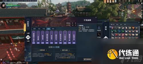 逆水寒赵大狗心愿奇遇玩法指南？攻略要点是什么？