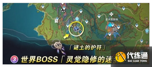 原神梦见月瑞希突破材料在哪收集