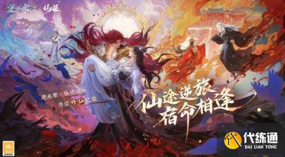 游侠网9