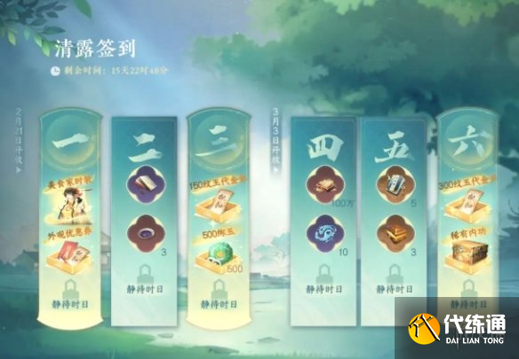 游侠网23