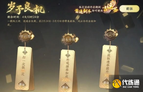 游侠网25