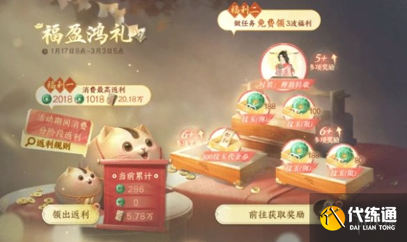 游侠网29