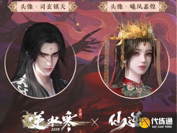 游侠网32