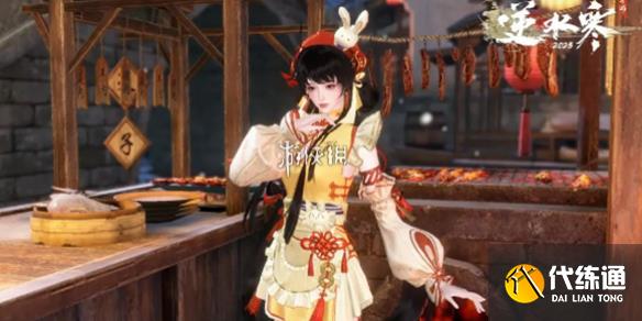 游侠网1