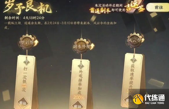 游侠网5