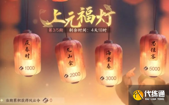 游侠网8