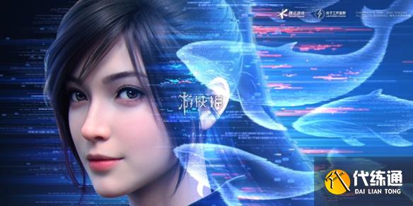 游侠网1