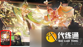 阴阳师《阴阳师》固定公式开荒