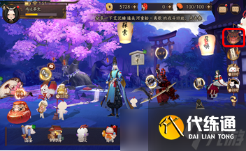 阴阳师《阴阳师》固定公式开荒