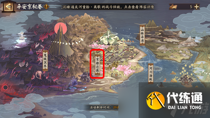 阴阳师《阴阳师》固定公式开荒