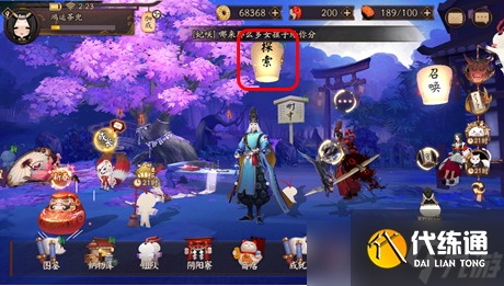 阴阳师《阴阳师》固定公式开荒