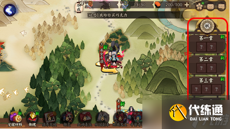 阴阳师《阴阳师》固定公式开荒