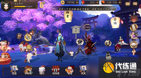 阴阳师《阴阳师》固定公式开荒