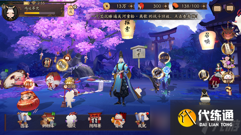 阴阳师《阴阳师》固定公式开荒