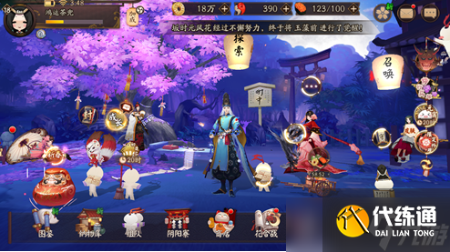 阴阳师《阴阳师》固定公式开荒