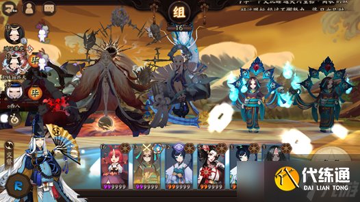 阴阳师《阴阳师》固定公式开荒