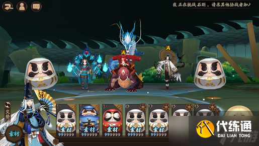 阴阳师《阴阳师》固定公式开荒