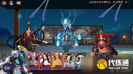阴阳师《阴阳师》固定公式开荒