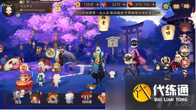 阴阳师《阴阳师》固定公式开荒