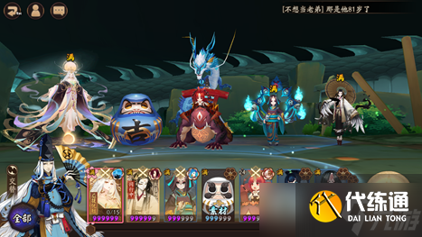 阴阳师《阴阳师》固定公式开荒