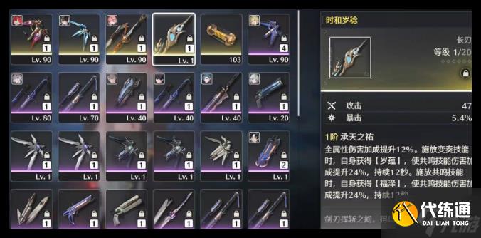 鸣潮新手洛可可和今汐选择谁
