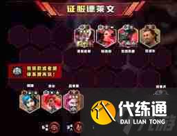 云顶之弈13.3征服95阵容怎么搭配-云顶之弈13.3征服95阵容分享攻略