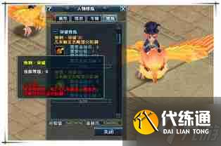 原神秋津羽球二重梦如何全关卡满奖励-原神秋津羽球二重梦全关卡满奖励攻略