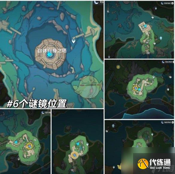 原神生日快乐任务触发方法