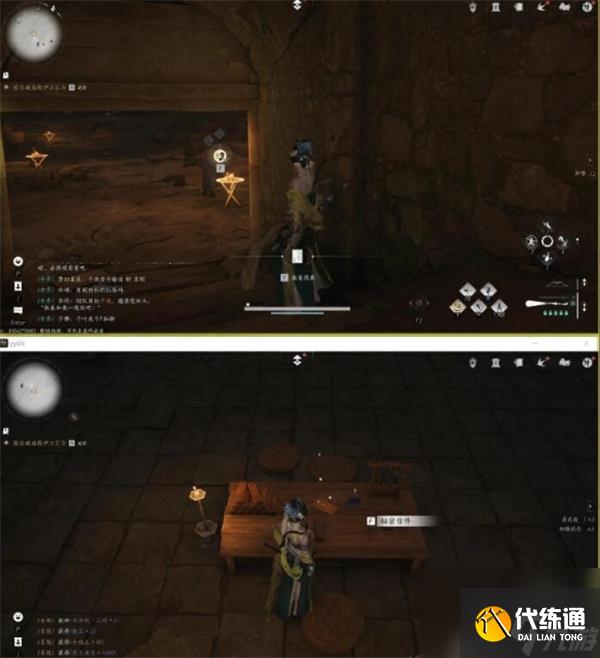 燕云十六声星火不熄任务完成方法分享
