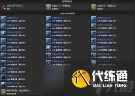 最终幻想14获取水晶世界暗淡之云宠物攻略