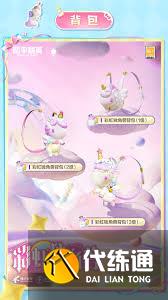 和平精英彩虹独角兽值得入手吗