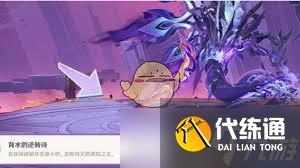 原神攻略：高效达成背水的逆转诗成就的核心技巧