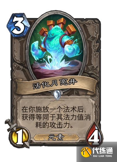 游侠网8